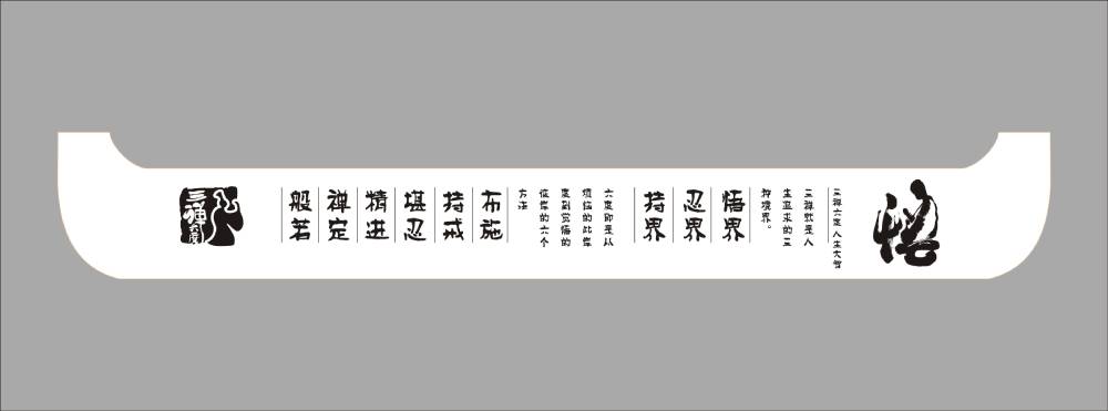 地域文化传承：江岸区土特产包装设计之美